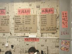 -王大乔泡椒米线·小火锅(星城天地店)