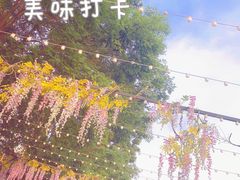-二仙居商业街