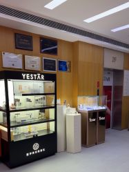 -Yestar重庆艺星医疗美容医院