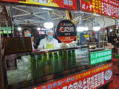 -清真老马家国华牛奶鸡蛋醪糟(正宁路店)