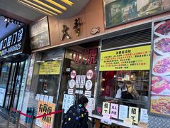 -大哥餐厅(西城花园店)