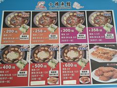 -小赖鱼馆