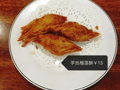 芋丝榴莲酥-正德顺順德雙皮奶(中信店)