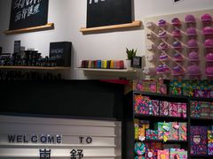 -LUSH(威尼斯人店)