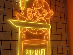 -泡泡玛特POPMART(上海环球港店)