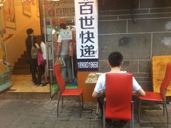 -大众美蛙鱼头(民心佳园总店)