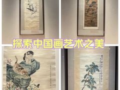 -四川美术馆