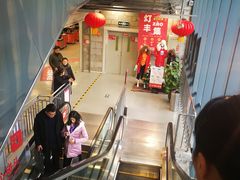 -上品折扣(回龙观店)