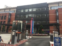 -重庆市妇幼保健院(冉家坝院区)