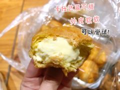 -泸溪河桃酥(秦淮夫子庙一店)