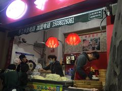 门面-陕西周记·手工米皮老店(工人路店)
