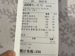 -叶氏大快活酒楼·佛山老字号