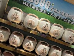 -阿姆源(万象城店)