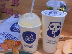 -茶百道(北街店)