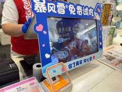 -DQ·蛋糕·冰淇淋(湖景东路店)