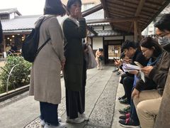 -中村藤吉(本店)