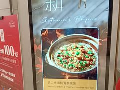 -潮堂 · 潮州菜(国贸商城店)