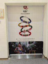 -结绳记(西北旺万象汇店)