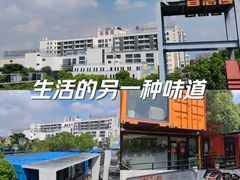 -智慧湾科创园