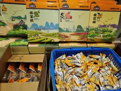 -金顺昌桂林桂花伴手礼(东西巷6店)