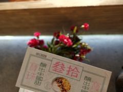 -宝珠奶酪(长宁金虹桥店)