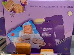 -GANSO元祖食品(大市口店)