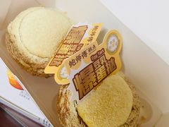 -鲍师傅糕点(国金街店)