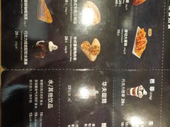 菜单-DQ·蛋糕·冰淇淋(苏州中心店)