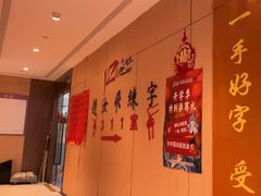 -赵汝飞练字硬笔书法(静安大融城校区)