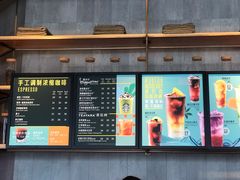 菜单-星巴克(绍兴诸暨万达广场店)