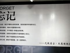 -成都失恋馆