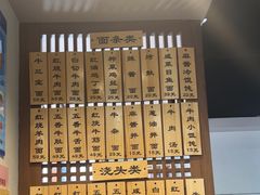 -永丰面馆(汉口路店)