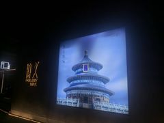 -拾久(朝阳公园店)