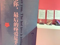 -上海外滩星空失恋减压馆(外滩旗舰馆)