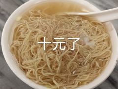 -周门传统竹升面