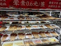-袁记串串香(人民公园店)