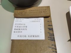 -蔡澜点心·粤菜(西单大悦城店)