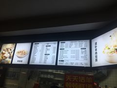-牛记烩面(七星西路店)