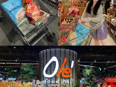 -Olé精品超市(广州太古汇店)