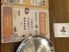 -机器人火炉披萨