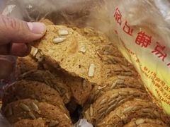 -宫廷糕点铺