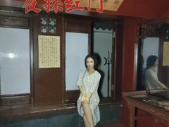 夜探红门-明日世界密室轰趴·剧本桌游·箭馆团建(国贸店)