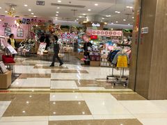 -伊藤洋华堂(温江店)