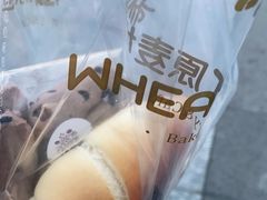 -原麦世家(莱蒙店)