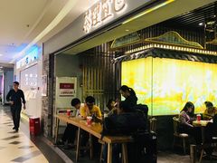 门面-茶理宜世(东方宝泰店)