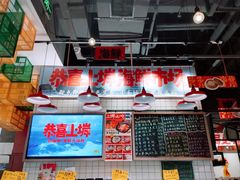 -恭喜上堓砂锅焗·海鲜大排档(闵行龙湖店)