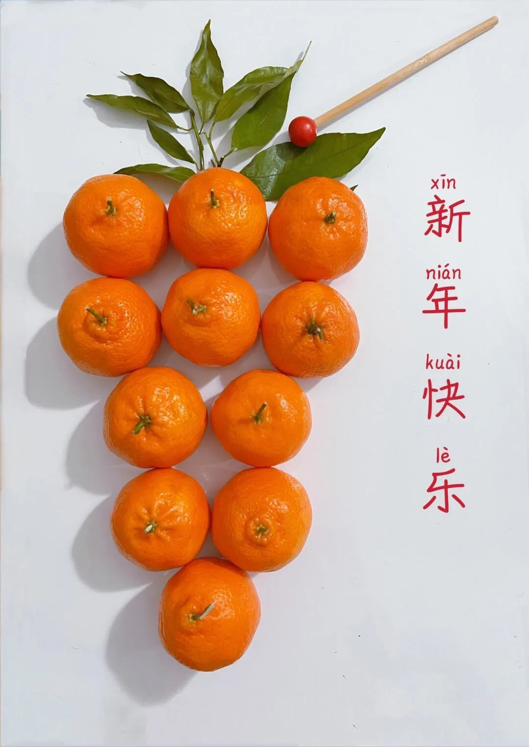 水果拼盘教程🍊