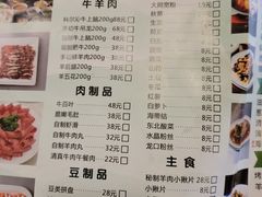 -并州饭店(千峰南路店)