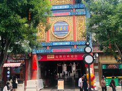 -致美楼(前门店)