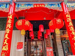 -子午路张记肉夹馍(小寨西路店)